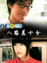 小妈妈2：女人叔叔